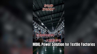Stroomuitvalcrisis treft wereldwijde textielfabrieken | MBKL Power Backup-oplossing